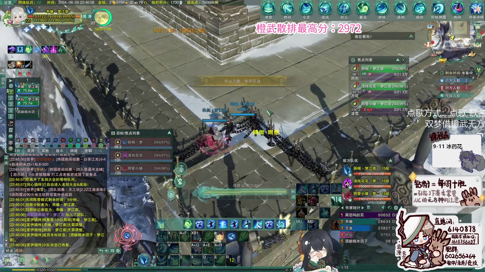 【2024-08-05 22点场】君且莫惜一：【白银双倍】气药药