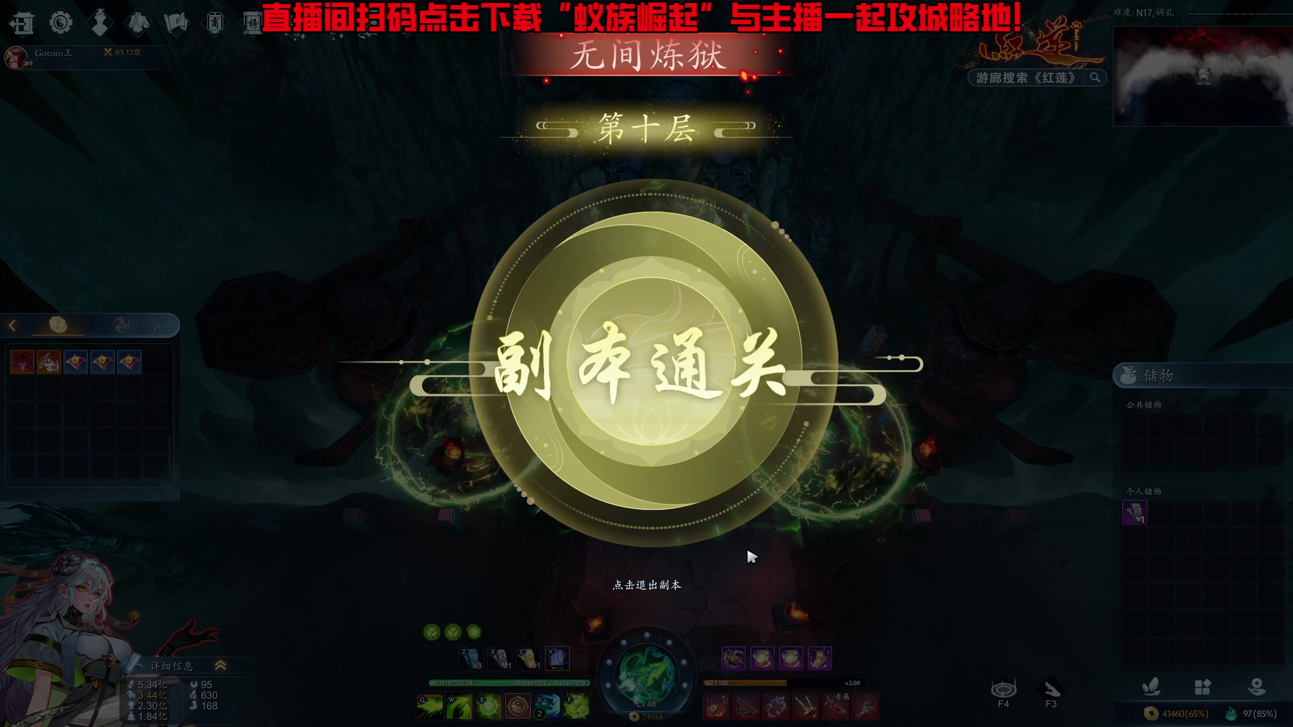 【2024-08-07 16点场】叁肆叁肆：<江湖小虾米>