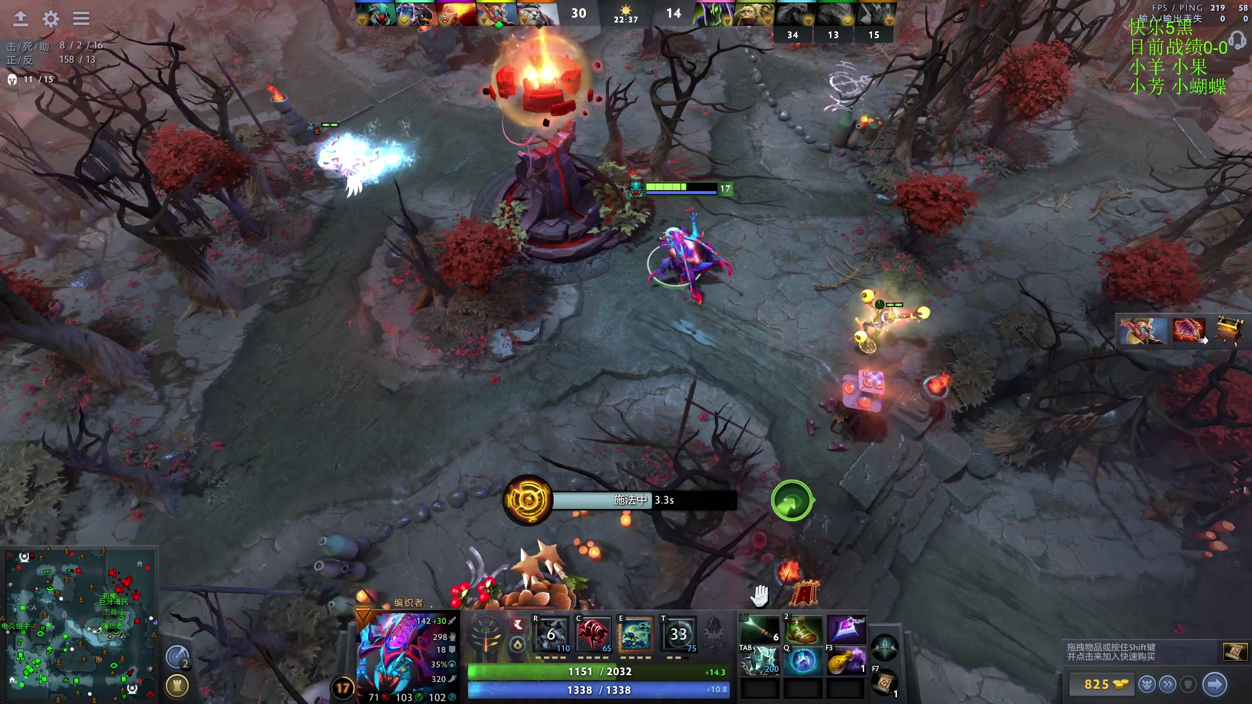 【2024-08-07 18点场】龚建ZSMJ：快乐DOTA！