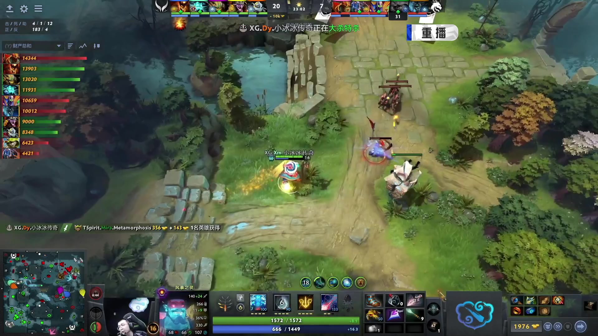 【2024-08-07 04点场】DOTA2赛事直播：雪如意邀请赛 恭喜XG夺冠！