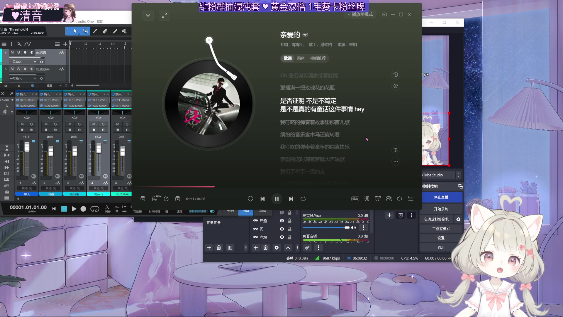 【2024-08-07 02点场】小琳达Linda：黄金双倍：0.1元粉丝牌