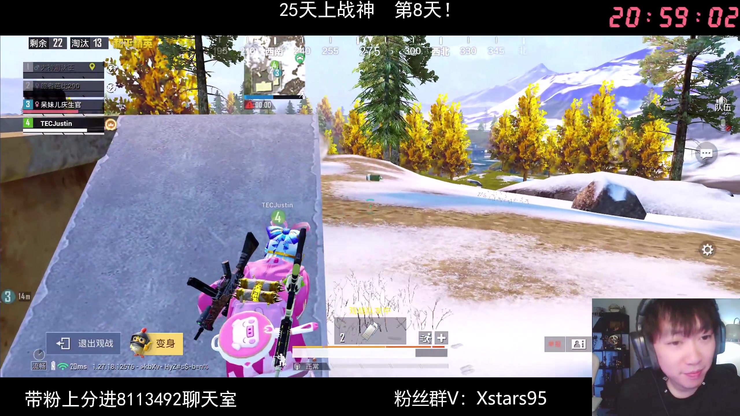【2024-08-07 20点场】Dy花老湿：【手机荣光战神路】