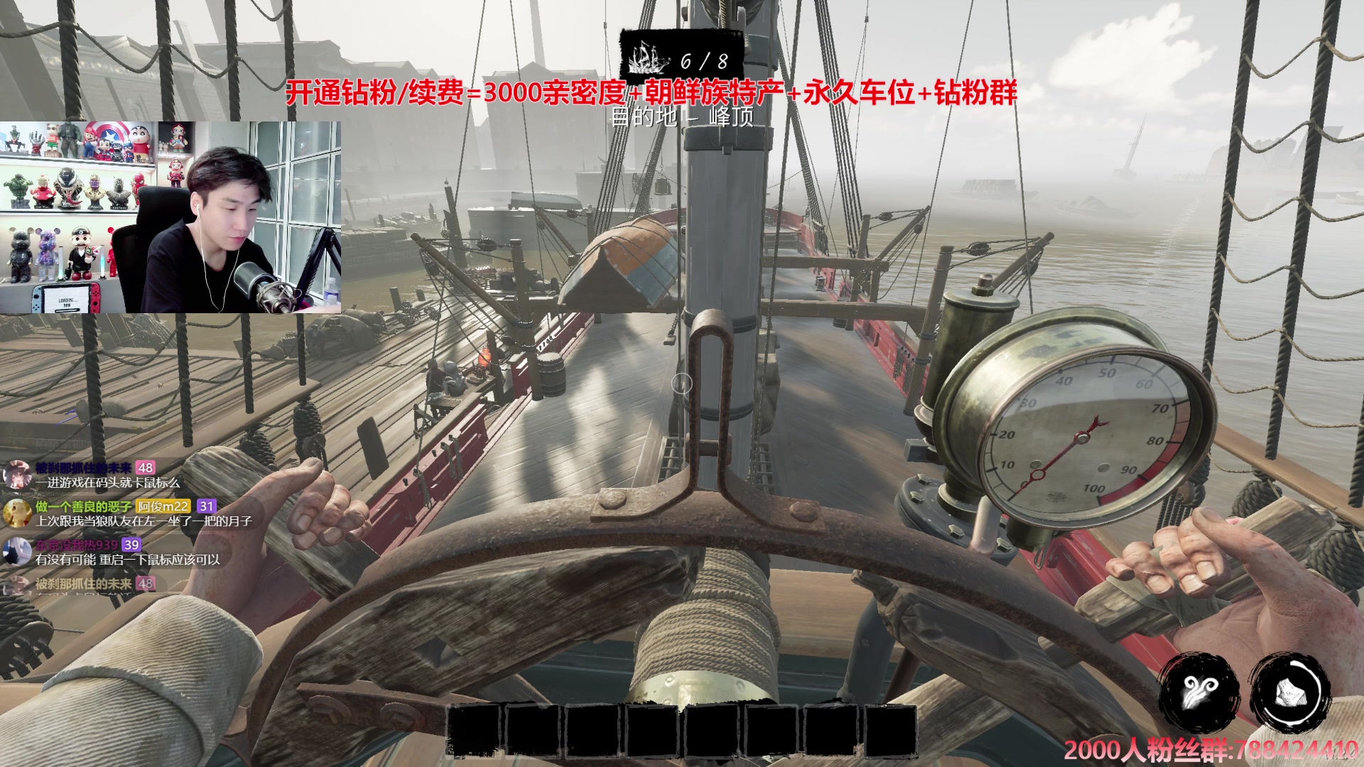 【2024-08-07 00点场】阿俊丶ll：【阿俊】斗鱼第一白给之王！