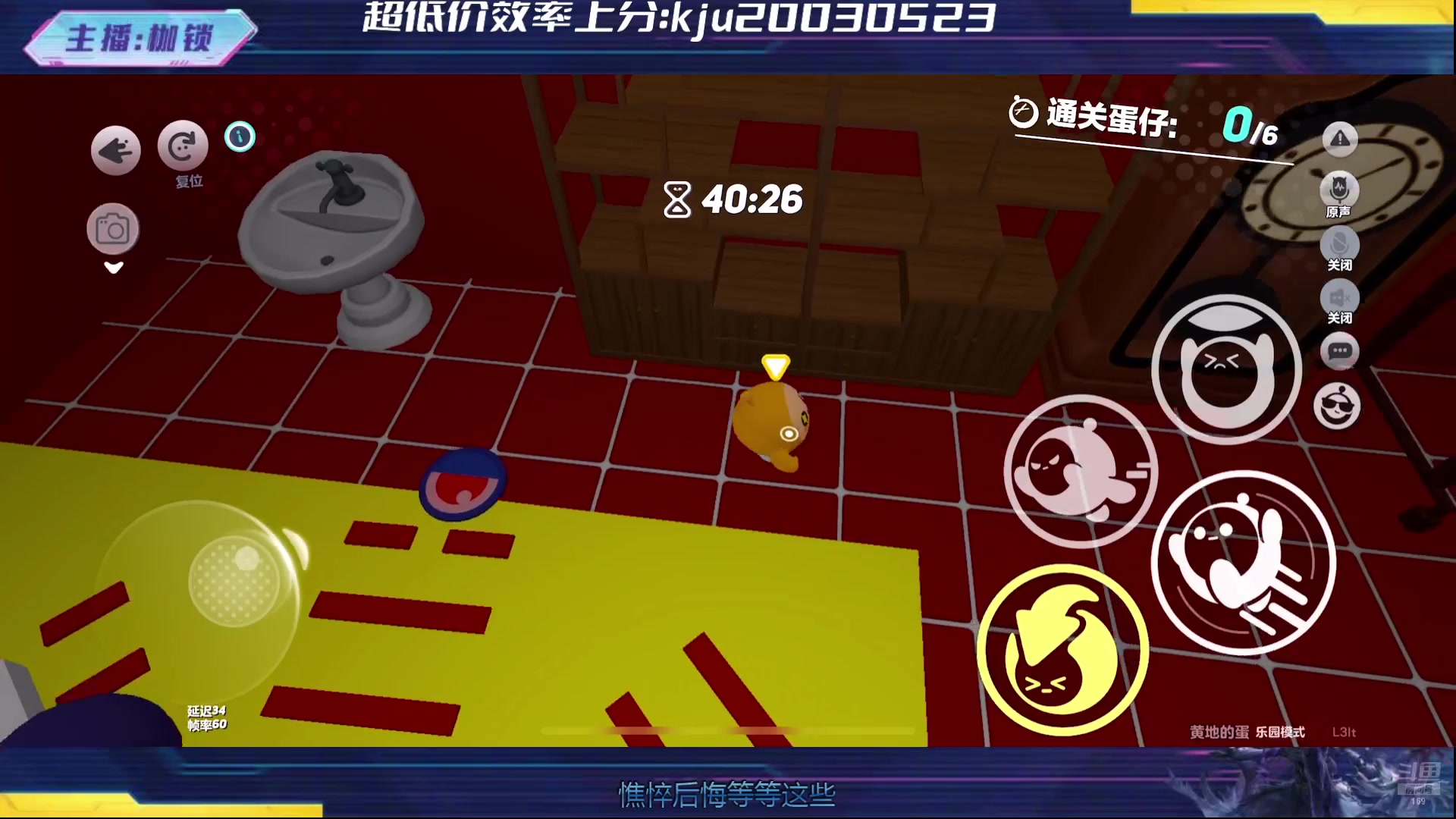 【2024-08-07 02点场】是个枷锁：巅峰冲冲冲 169