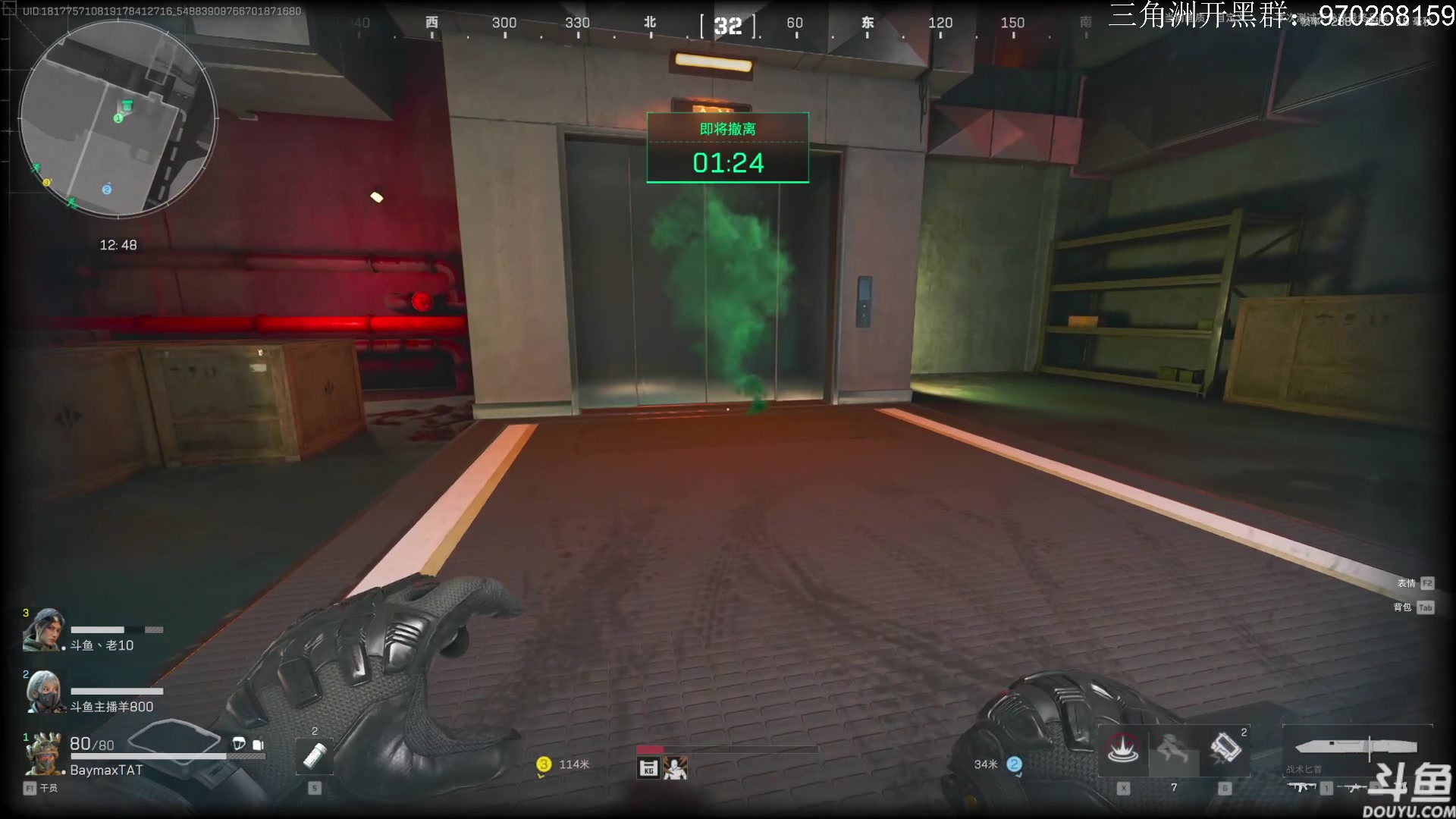 【2024-08-07 09点场】TAT大白：三角洲行动启动。