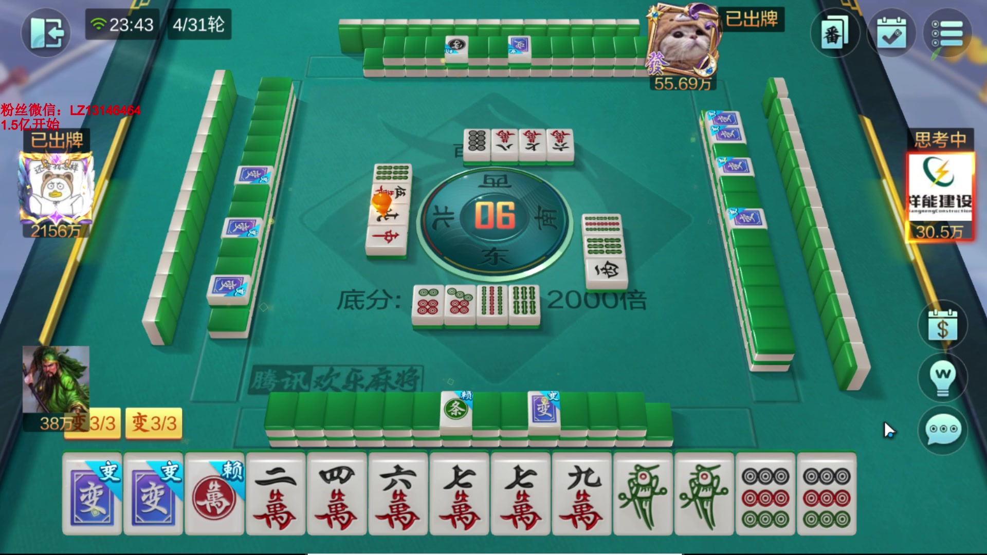 【2024-08-06 23点场】雷疯小叔：霸道的疯子：互相尊重，无脑喷者严肃处理！