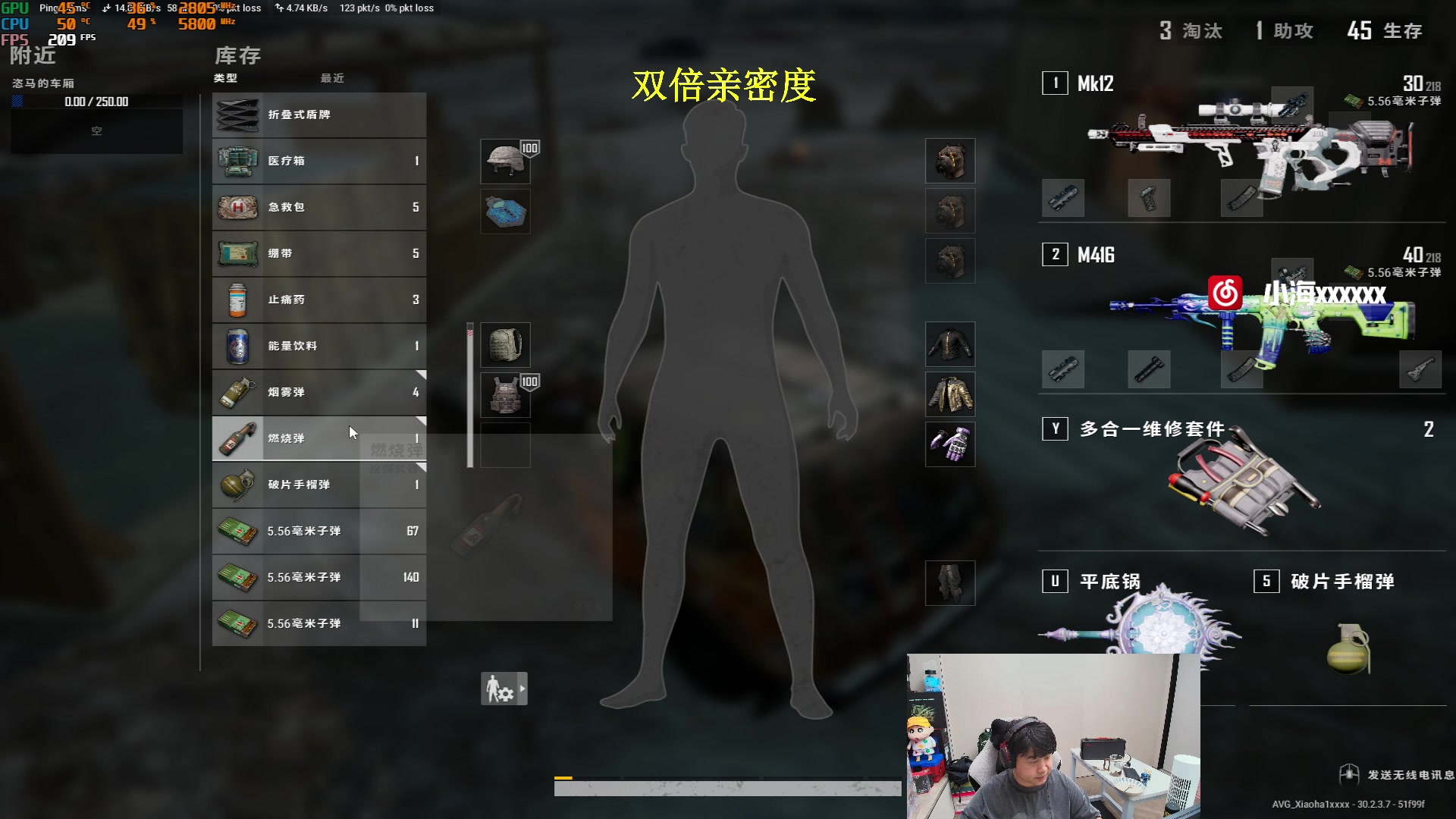 【2024-08-07 01点场】4AM小海xx丶：7点激情pubg！！