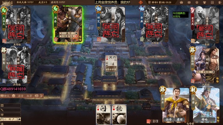 2024-08-06 全胜录像1