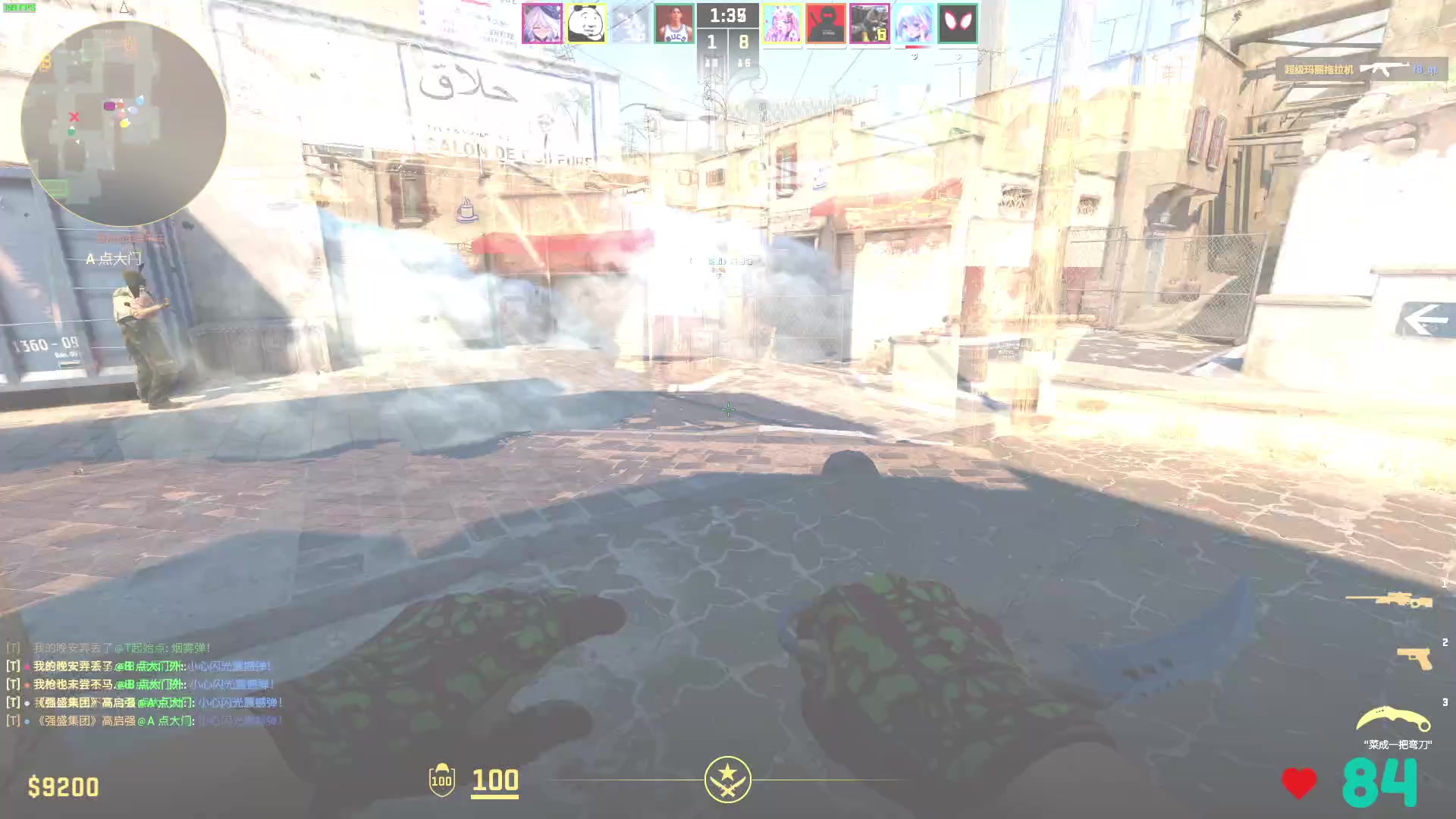 【2024-08-07 16点场】一番少侠29：类人地板主播，每天都在进步！