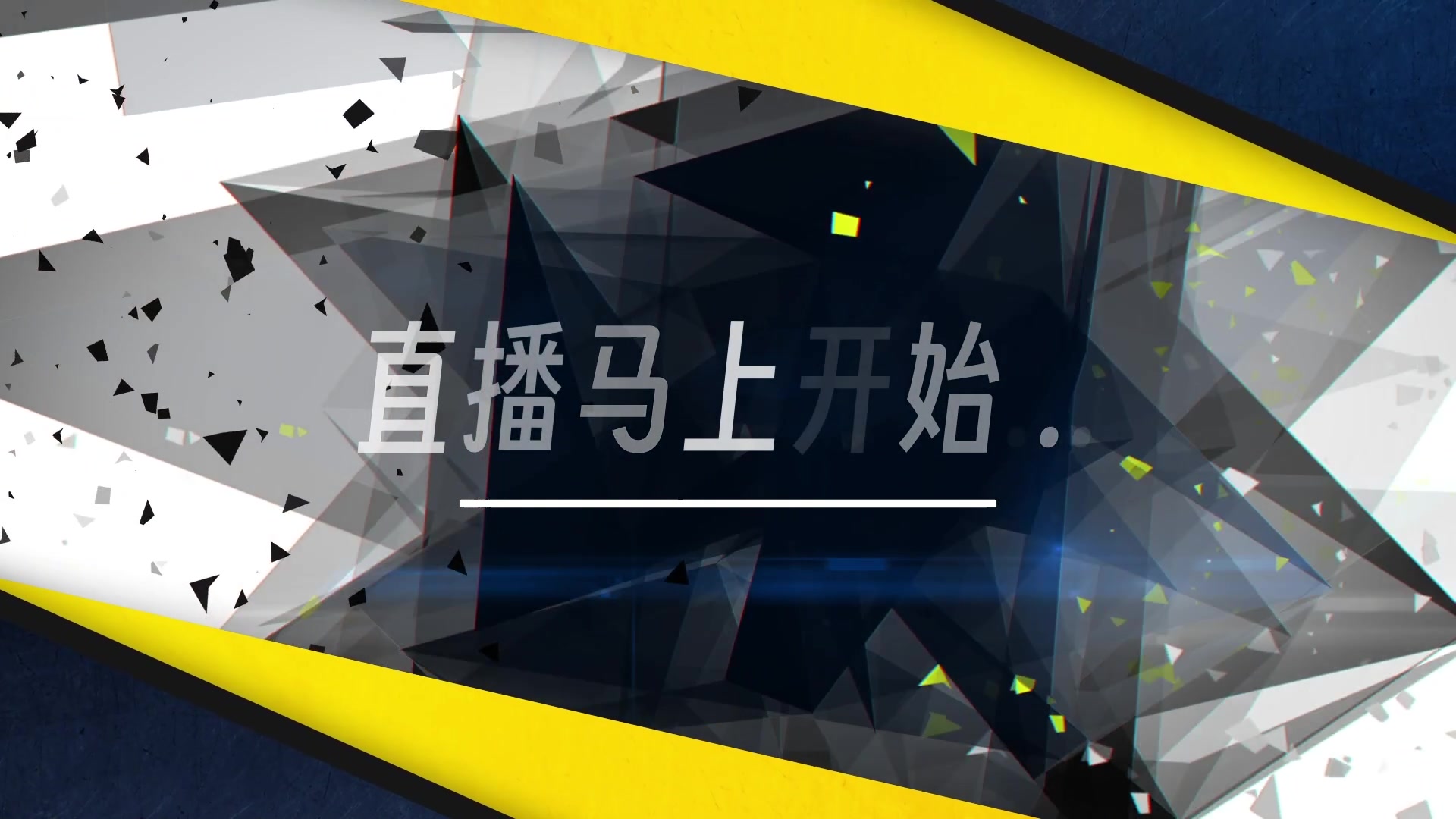 【2024-08-06 11点场】卤蛋丷：范克瑞斯最强恶魔术