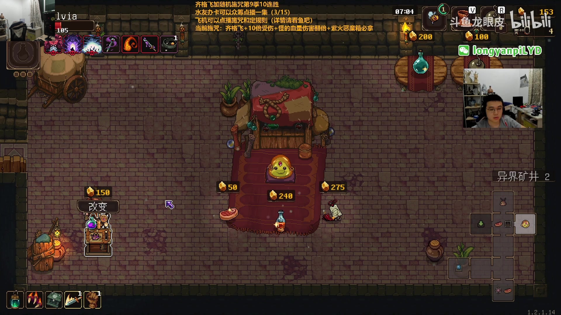 【2024-08-05 20点场】龙眼皮Lyd：4000小时下矿时长老矿工！《矿坑之下》