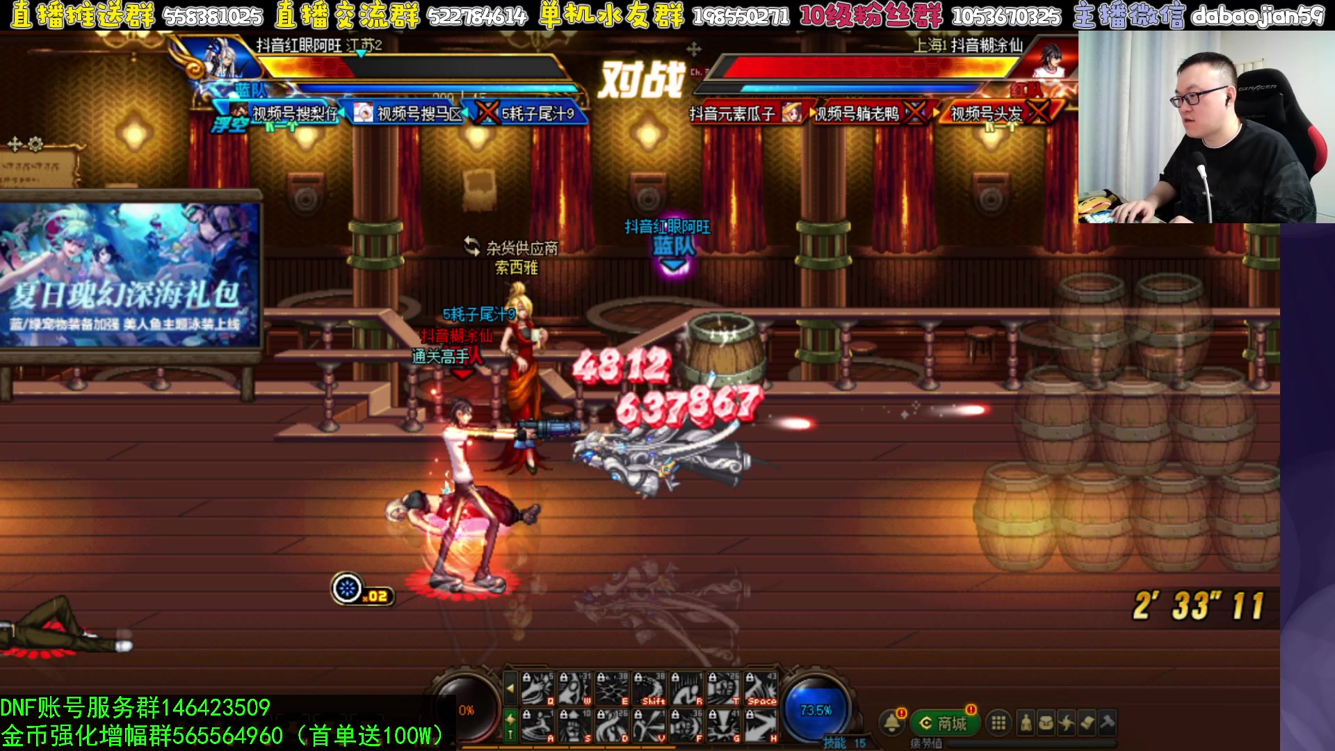 【2024-08-06 21点场】武神59：欢迎来看9弟说点将！！！！！！！