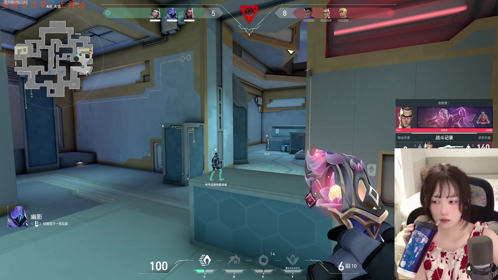 【2024-08-06 22点场】咕噜橙o：【咕噜橙】露就秒