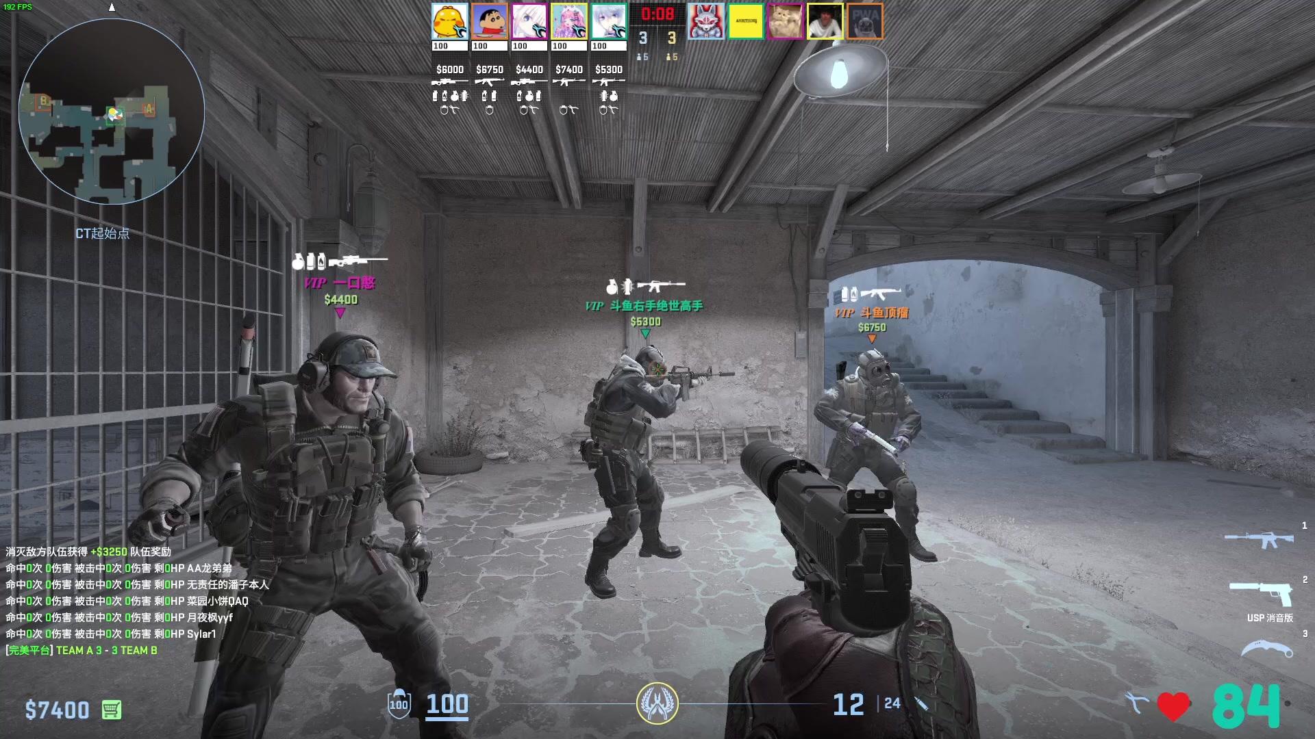 【2024-08-07 18点场】一番少侠29：类人地板主播，每天都在进步！