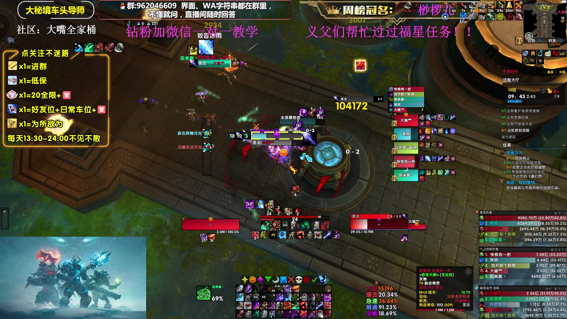 【2024-08-06 20点场】大嘴geigei：大嘴：回来了国服-凤凰之神，不见不散！