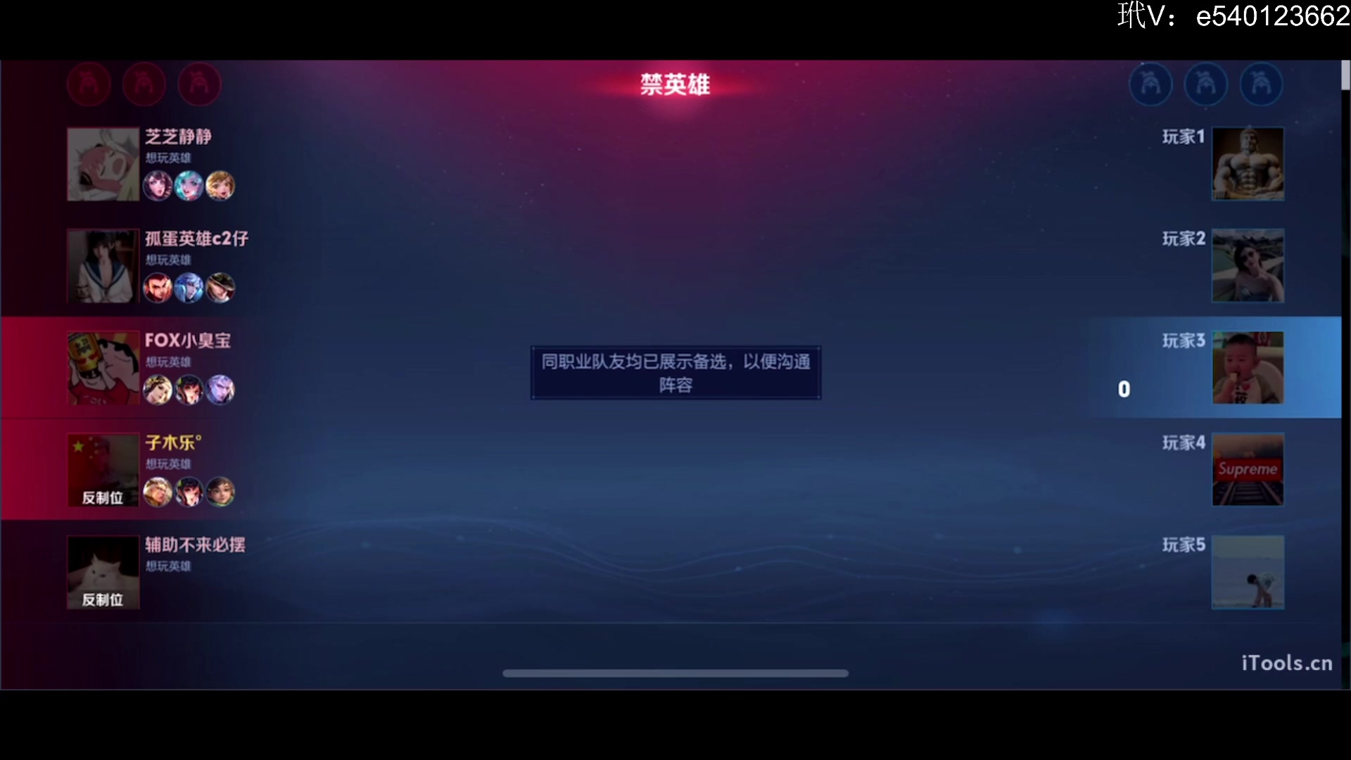 【2024-08-06 21点场】三炮zzz：最后一个技术主播