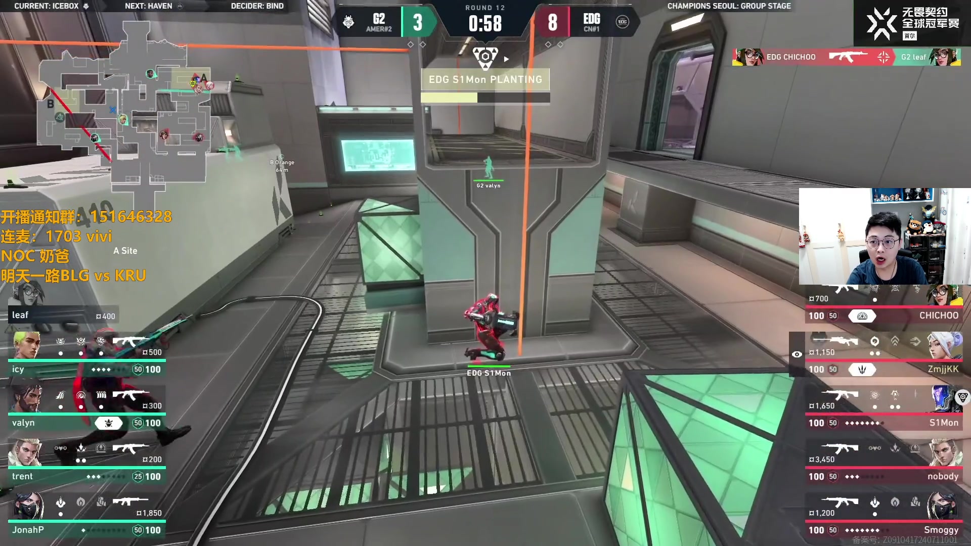 【2024-08-07 19点场】解说雨童：解说雨童：2024冠军赛！