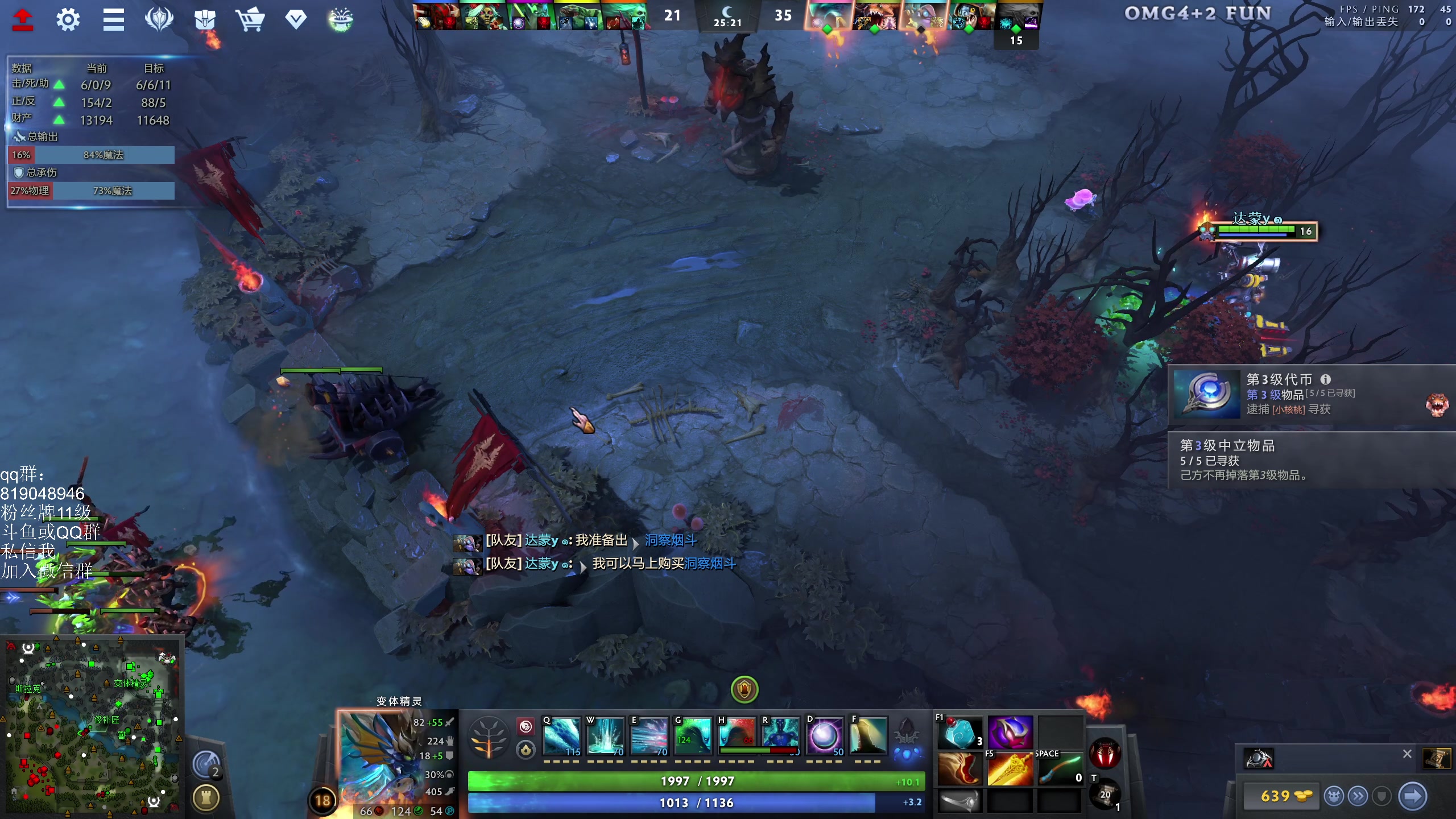 【2024-08-07 19点场】小刘_qq：小刘的直播间，