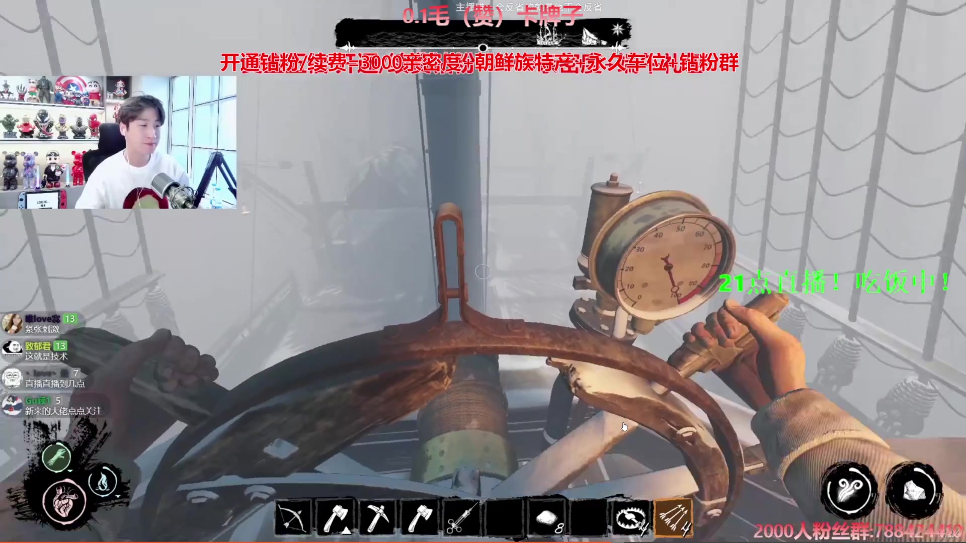 【2024-08-07 18点场】阿俊丶ll：【阿俊】斗鱼第一白给之王！