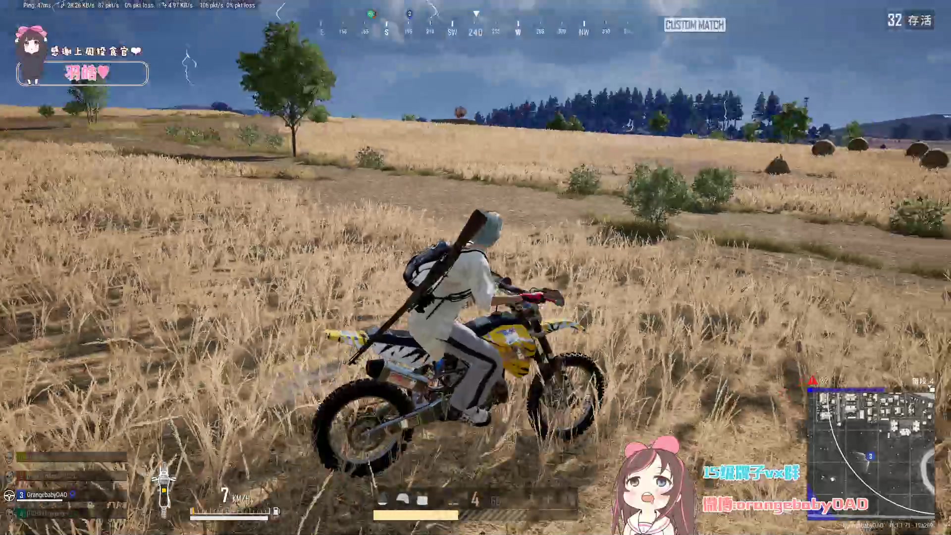 【2024-08-07 20点场】OrangebabyOAO：单排奶妈上分局