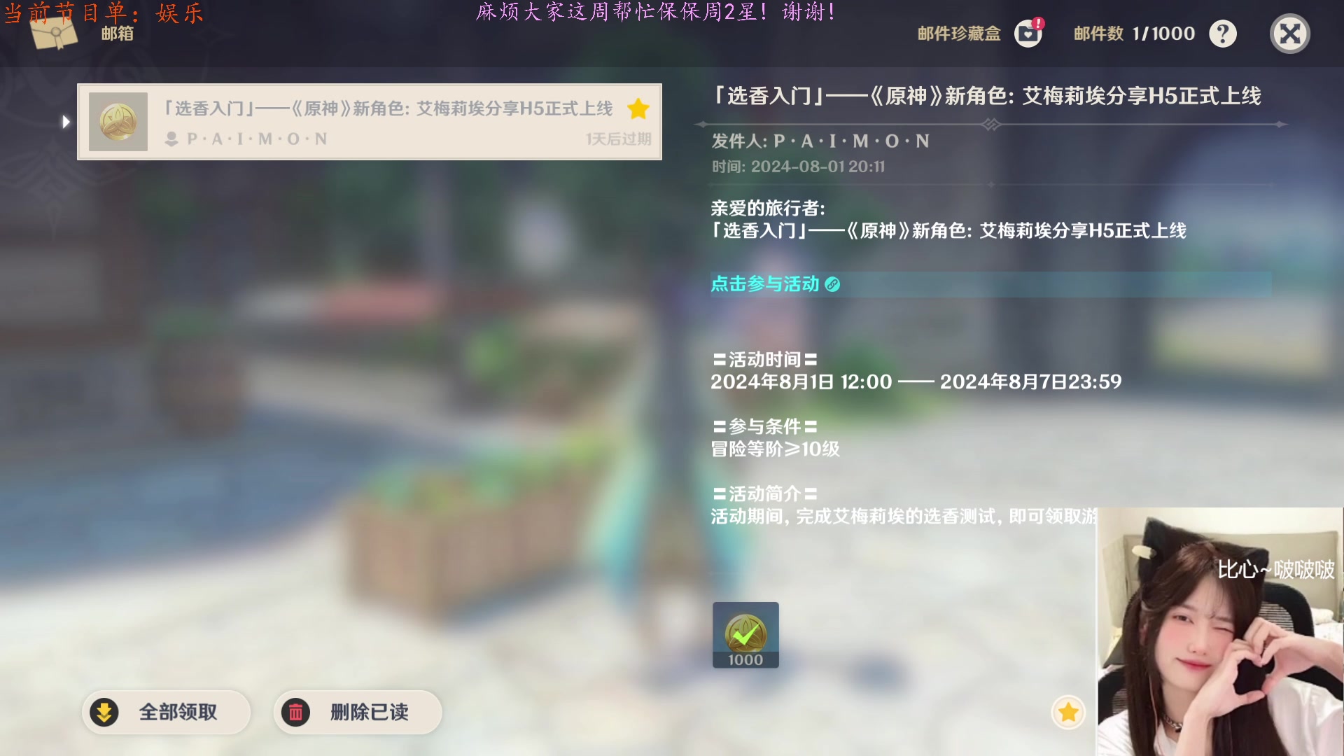 【2024-08-07 04点场】咕噜橙o：【咕噜橙】露就秒