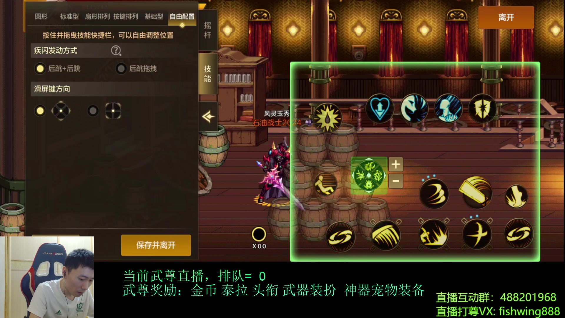 【2024-08-07 19点场】野马阿发：发：擂台阵容：马水狗！