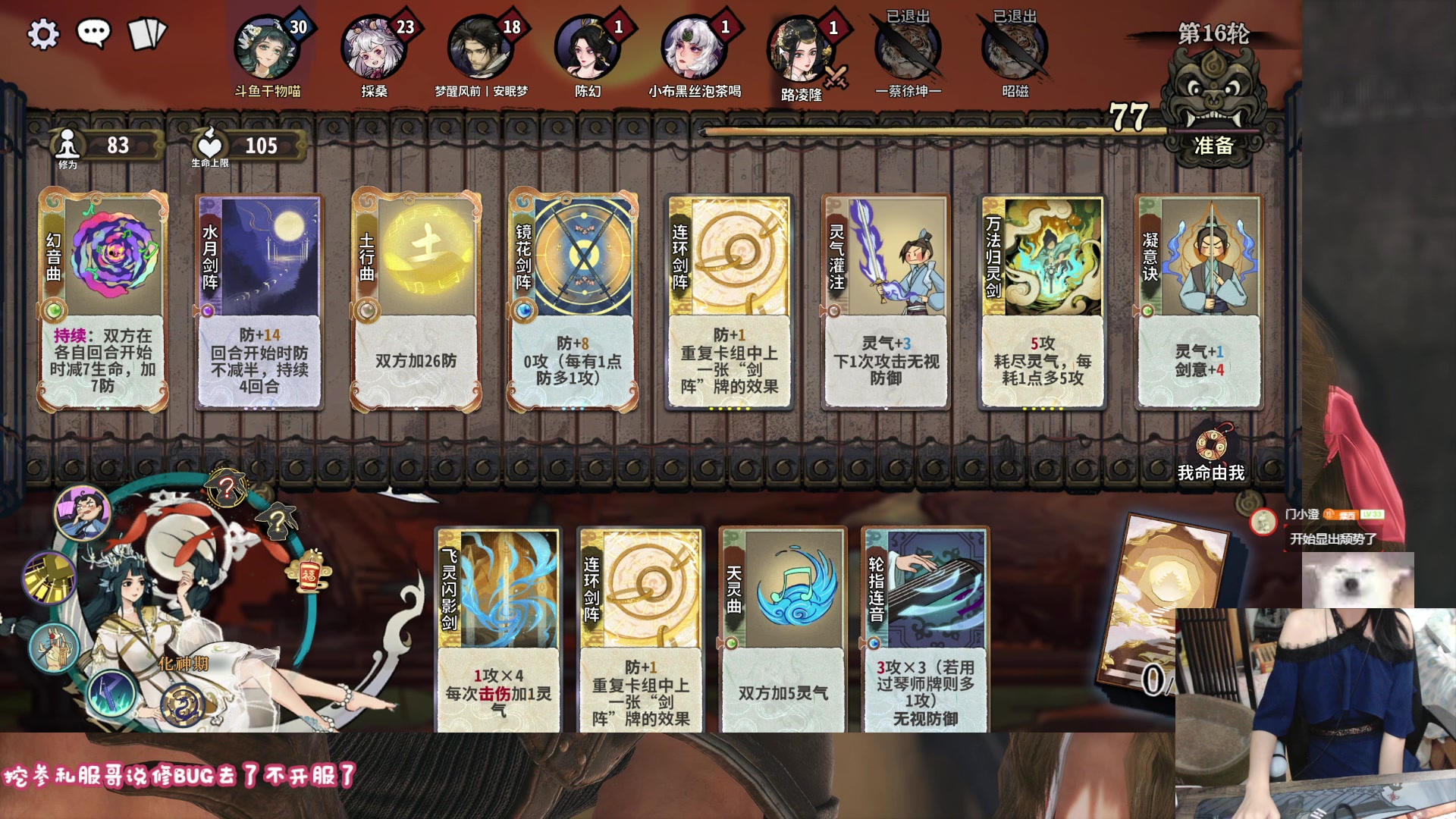 【2024-08-06 23点场】丶干物喵：干物喵❤关爱咸鱼少女