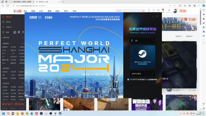 【2024-08-07 01点场】南枫阿i：地牢牢頭！！