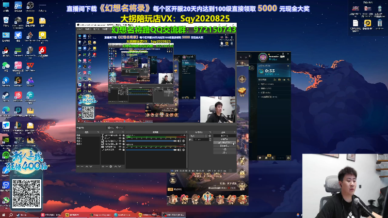 【2024-08-06 23点场】放逐大帝灬：诸位爷，里边请！！ 77721