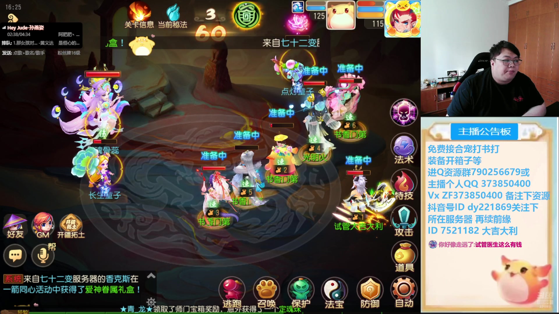 【2024-08-07 15点场】小儿郎丶丶：7点半见！.221869~