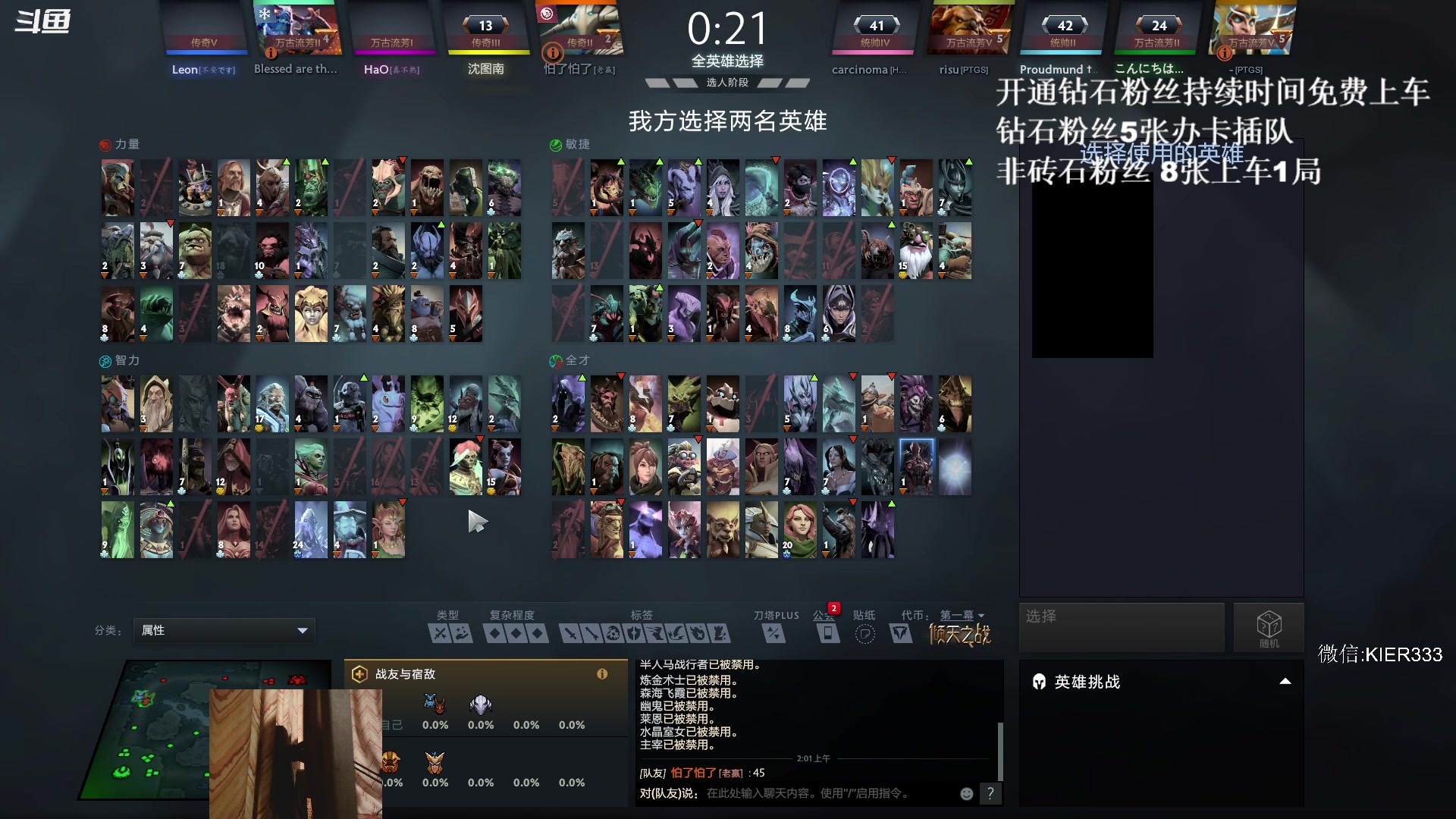 【2024-08-07 01点场】叶子长青K：长青派火猫 凶得批爆