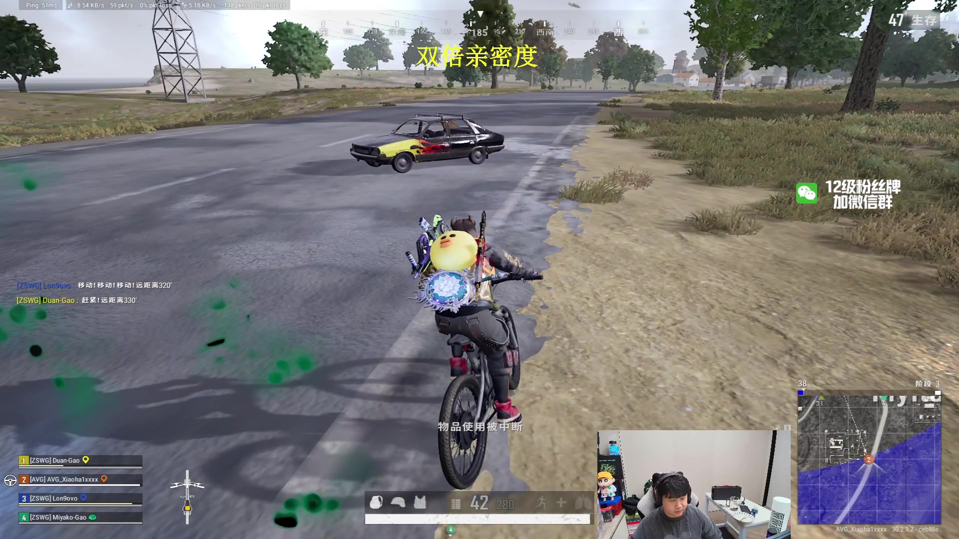 【2024-08-07 00点场】4AM小海xx丶：7点激情pubg！！