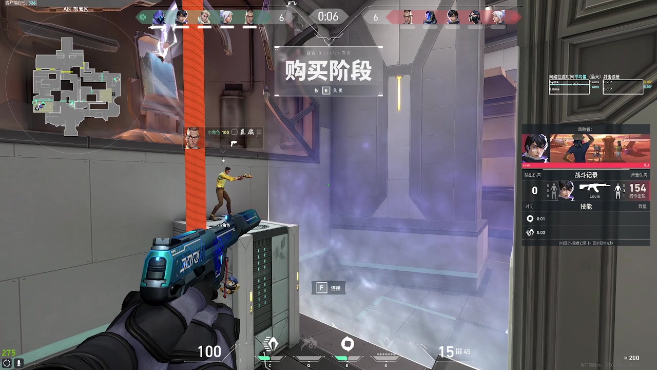 【2024-08-06 23点场】RW渡劫：ZywOo：近期不定时直播