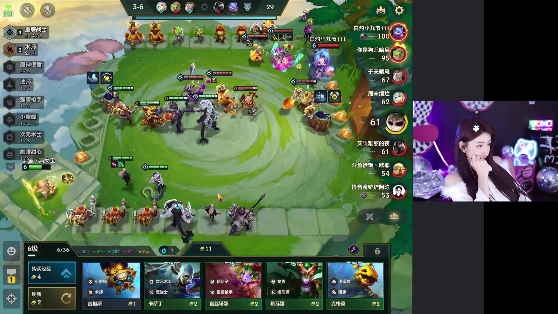 【2024-08-07 04点场】潇潇超哇噻：铲妈手把手教你新版本