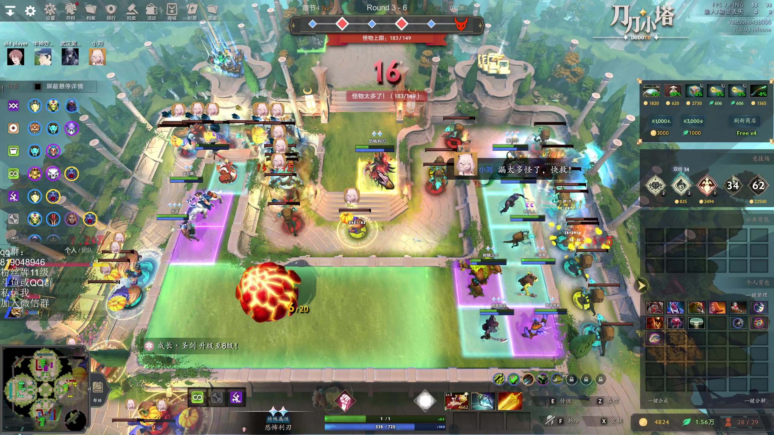 【2024-08-07 15点场】小刘_qq：小刘的直播间，