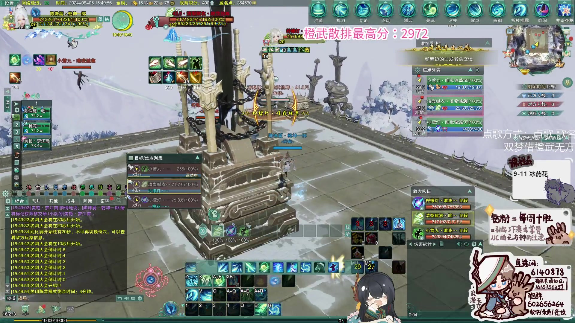 【2024-08-05 15点场】君且莫惜一：【铁皮双倍】无方散排一会