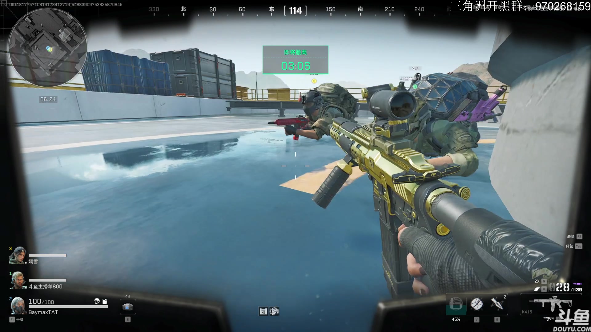 【2024-08-07 11点场】TAT大白：三角洲行动启动。