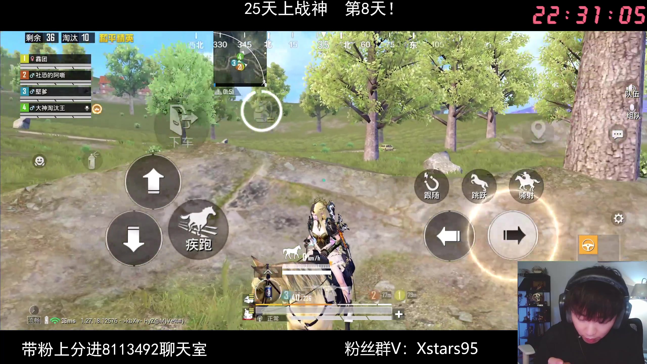 【2024-08-07 22点场】Dy花老湿：【手机荣光战神路】