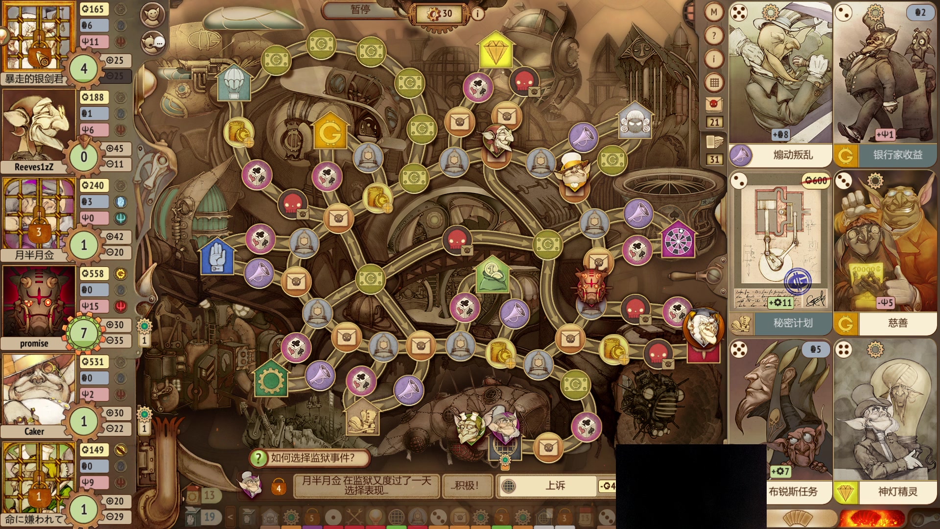 【2024-08-07 02点场】暴走的银剑君丶：银剑君：30岁天才玩家！`