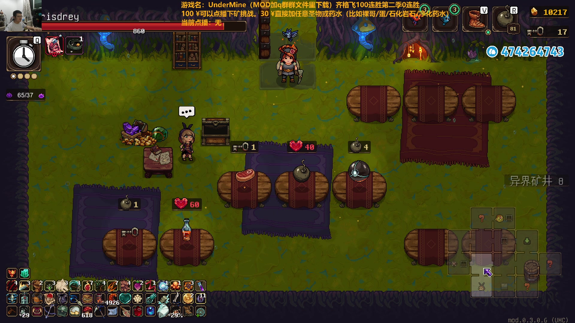 【2024-08-06 23点场】龙眼皮Lyd：4000小时游戏时长老矿工《矿坑之下》