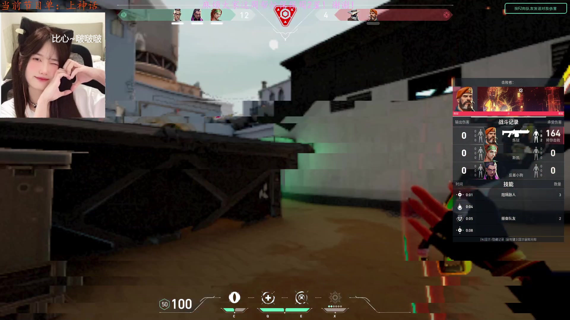 【2024-08-07 10点场】咕噜橙o：【咕噜橙】露就秒