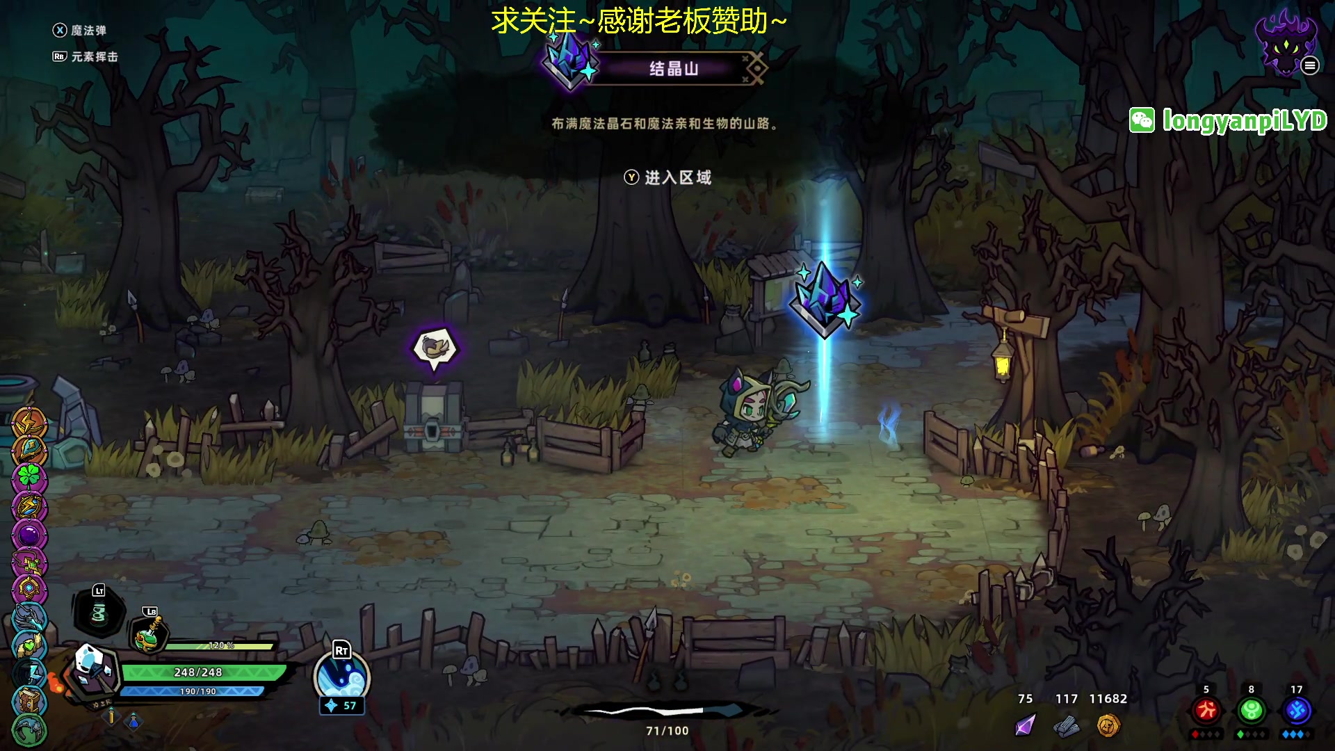 【2024-08-05 18点场】龙眼皮Lyd：8年前的经典肉鸽游戏续作来啦！！