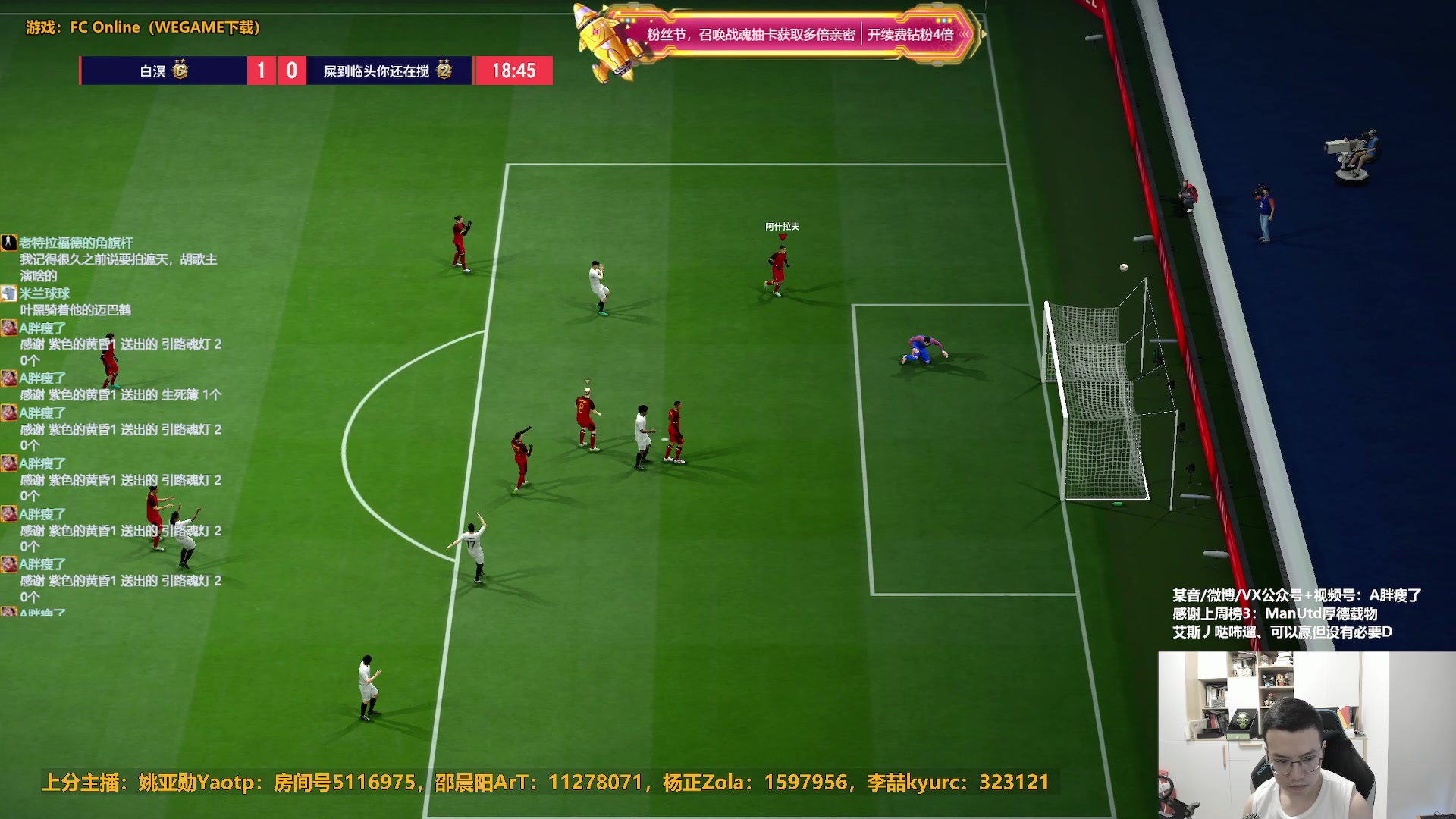 【2024-08-07 14点场】A胖瘦了：[双倍]A胖~开卡/看号/踢球