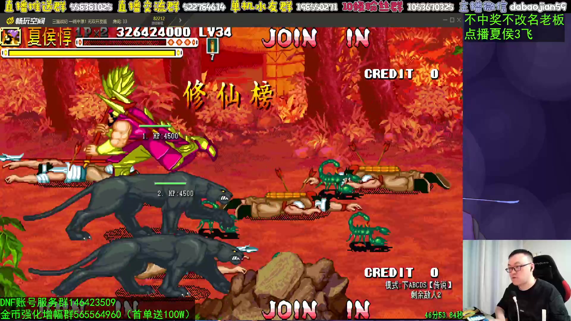 【2024-08-07 01点场】武神59：今天的梦开来了！！！！！！！