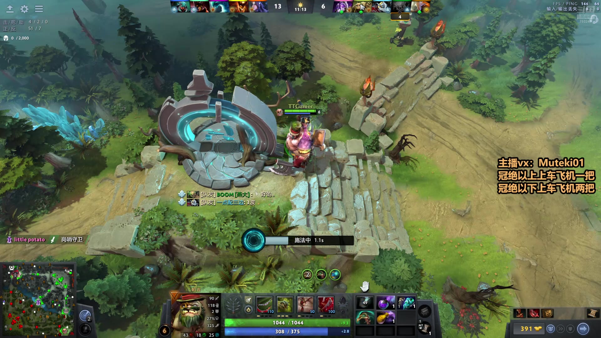 【2024-08-07 20点场】小铅笔HB：万分蓝猫王