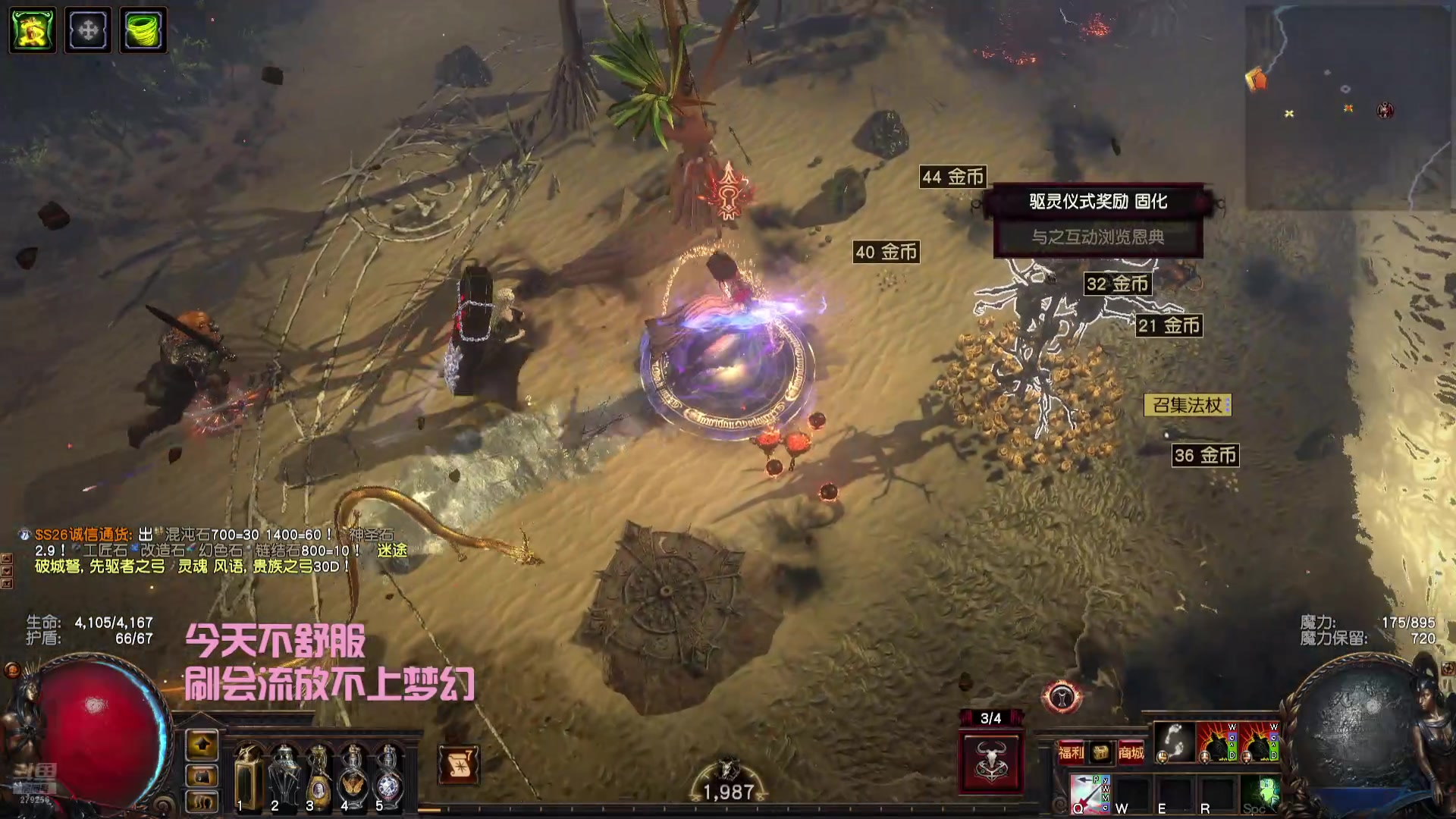 【2024-08-07 16点场】猪猪小仙女呀：瞧瞧这是谁呀