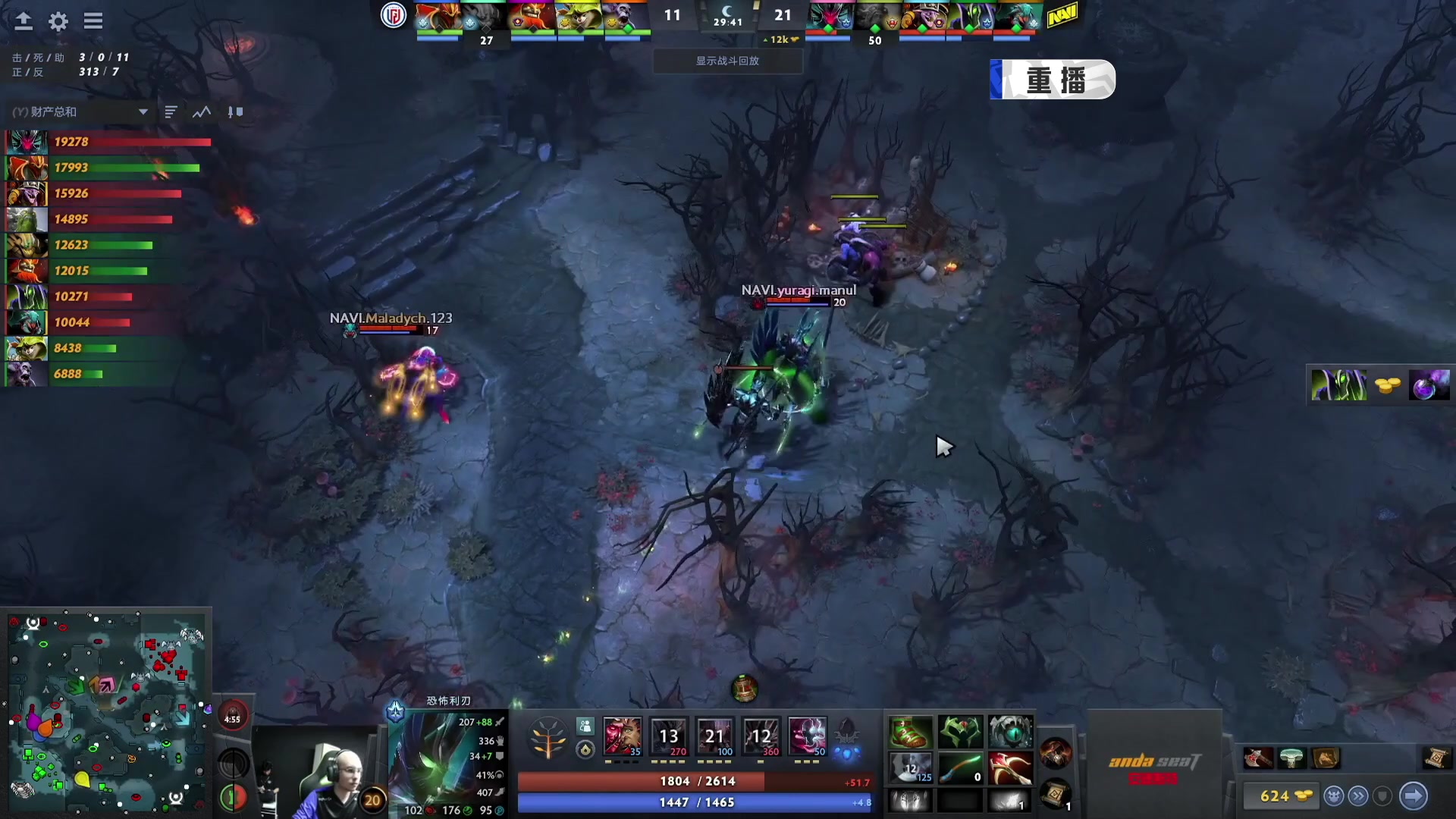 【2024-08-07 02点场】DOTA2赛事直播：雪如意邀请赛 恭喜XG夺冠！