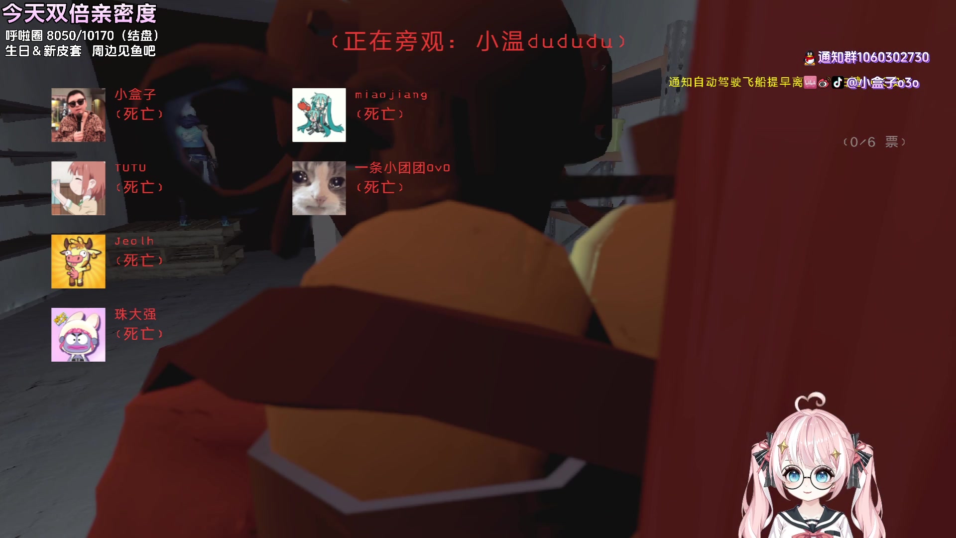 【2024-08-07 20点场】小盒子o3o：【双倍】小盒子：开心的一周！