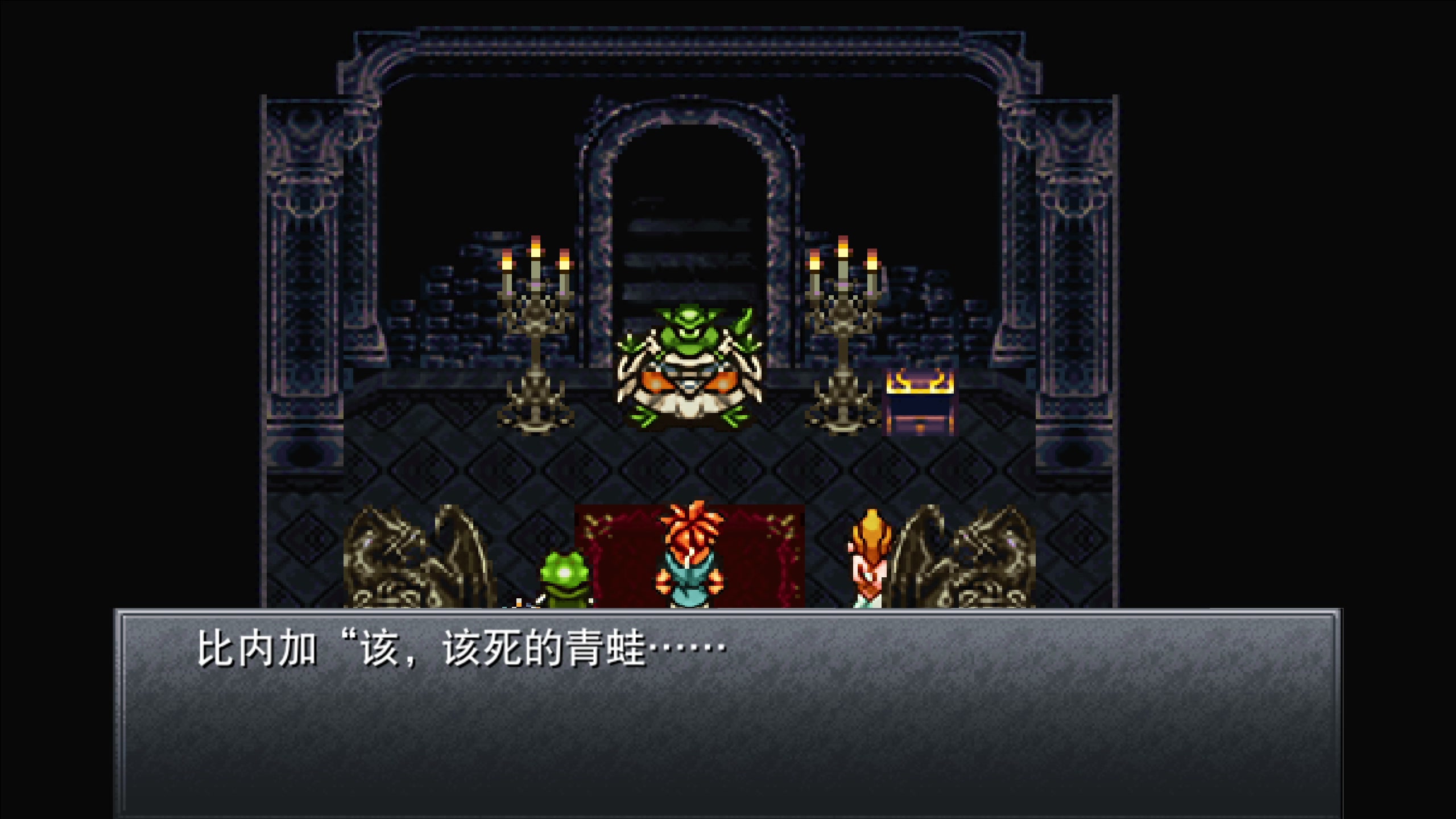 【2024-08-07 15点场】布鲁斯菲尔：30年前的最古神作 JRPG的黄金象征