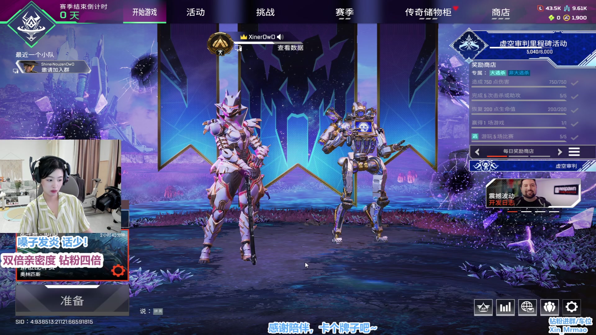 【2024-08-06 21点场】馨儿MIRANDA：【钻粉4倍】黄金双倍